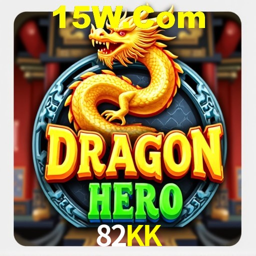Interface do App 82KK